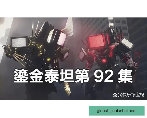 本周末激战一触即发 各大联赛焦点对决全解析