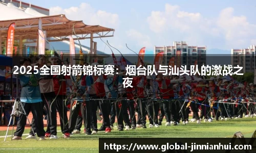 金年会JINNIANHUI官网