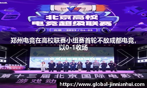 金年会JINNIANHUI官网