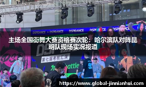 金年会JINNIANHUI