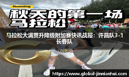 金年会JINNIANHUI