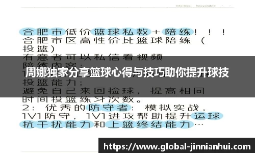 金年会JINNIANHUI