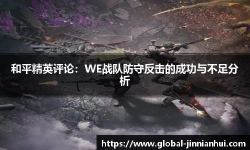金年会JINNIANHUI