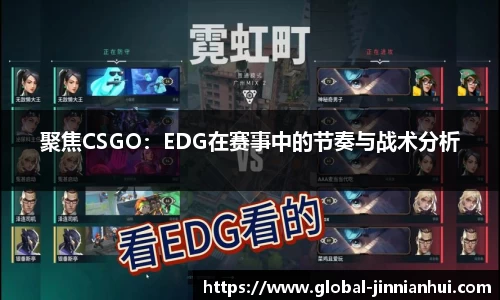 金年会JINNIANHUI官网