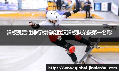 金年会JINNIANHUI