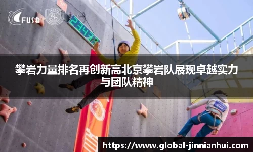 金年会JINNIANHUI