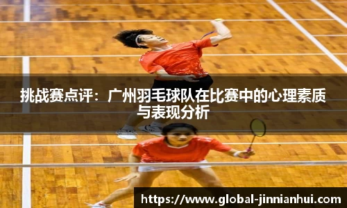 金年会JINNIANHUI