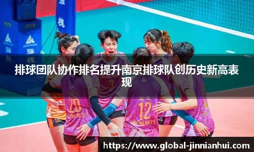 金年会JINNIANHUI
