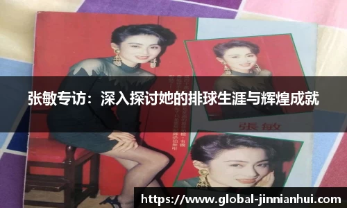 金年会JINNIANHUI