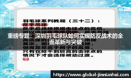 金年会JINNIANHUI官方网站