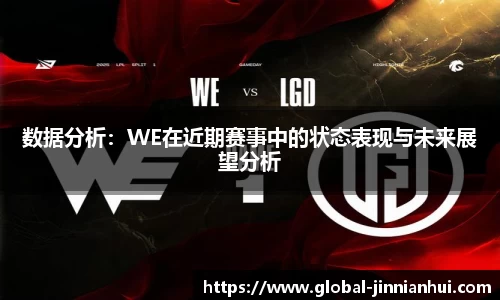 金年会JINNIANHUI