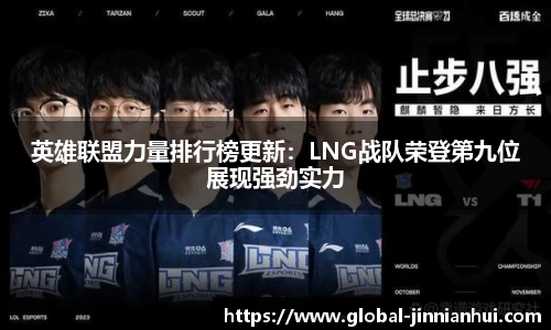 金年会JINNIANHUI官网