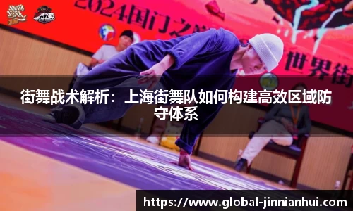 金年会JINNIANHUI官方网站