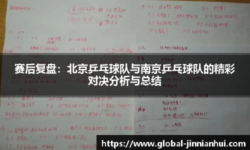 金年会JINNIANHUI