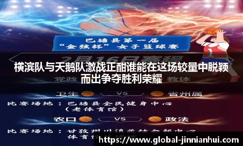金年会JINNIANHUI官网