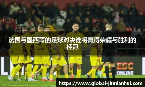 金年会JINNIANHUI官网