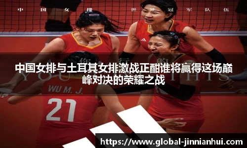金年会JINNIANHUI官网