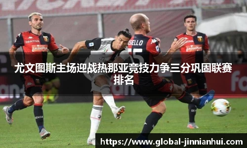 金年会JINNIANHUI官方网站