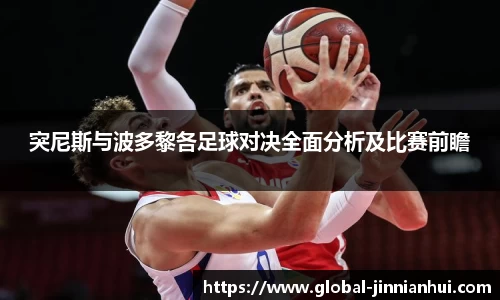 金年会JINNIANHUI